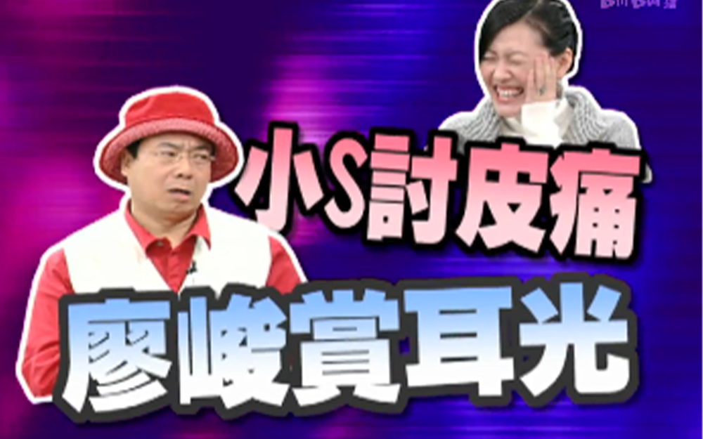秀场活宝展秘诀