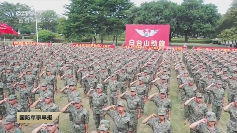 国防军事早报 《国防军事早报》 20231113