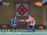 中国京剧音配像精萃 《中国京剧音配像精粹》 20170528 评剧《小女婿》 1/2