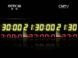 新闻1+1 《新闻1+1》 20150521 飙车案撞击的不仅是豪车！