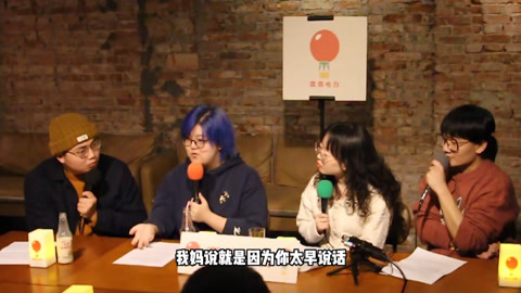 喜番喜剧&middot;精选 喜番调频：北大生被鸡娃