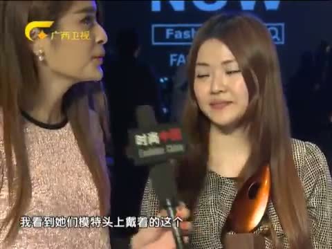 时尚中国 《时尚中国》 20150324
