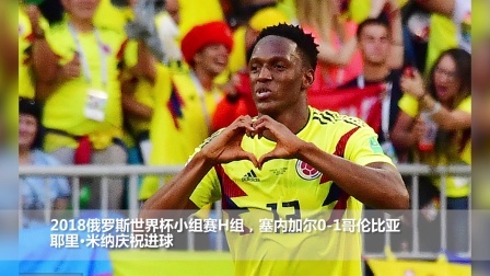 秀翻世界杯 把你的心我的心串一串 比心庆祝风靡世界杯赛场
