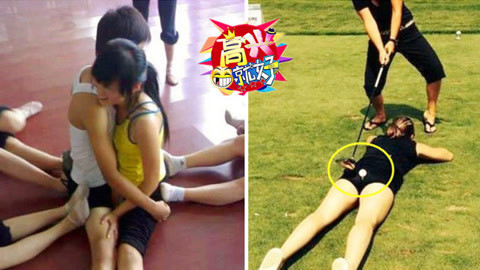 高兴就好 无良情侣间的“致残”新玩法