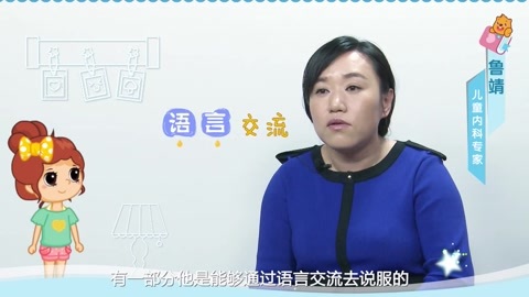 美妈问问团 如何科学给宝宝喂药