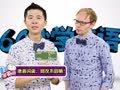 2015年60秒学英语 德普闪离，网友不同情！