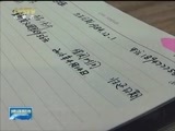 晚间报道 《晚间报道-内蒙古》 20170416