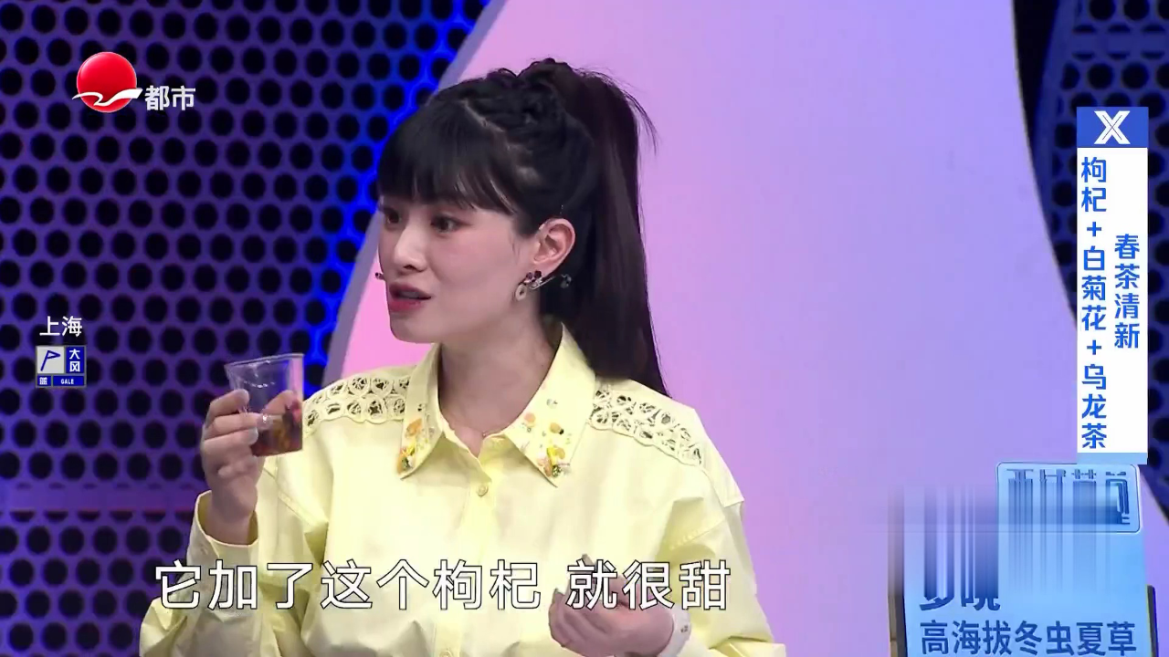 X诊所. 你最想吃的“春天第一口鲜”