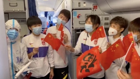 体育24小时速递 中国女足机舱合唱我和我的祖国 人民日报官方转发