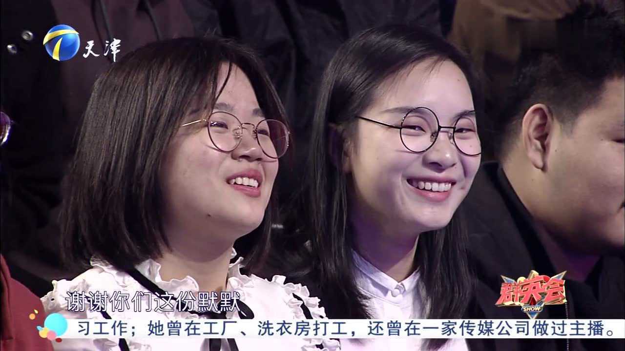 群英会 这锅我不背