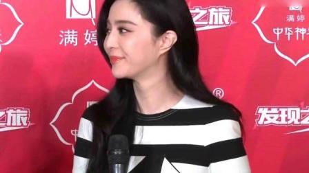 娱闻第一速递 2017 9月 范冰冰伴娘团新鲜出炉 没想到竟有她这是要气疯某人的节奏吧 170921