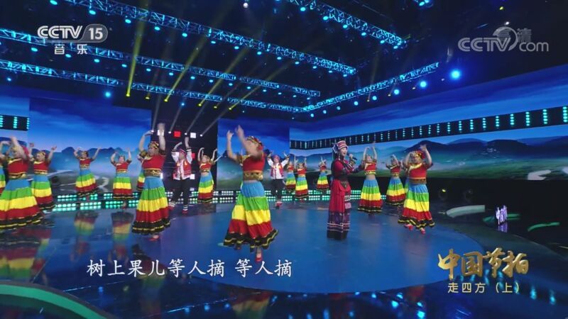 中国节拍 《中国节拍》 20201018 走四方（上）