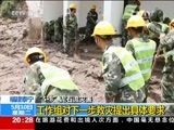 东方时空 《东方时空》 20160510