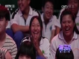 博乐先生微逗秀 《博乐先生微逗秀》 20151212