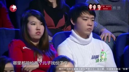 金星脱口秀 第二季 金星斥业界明星耍大牌