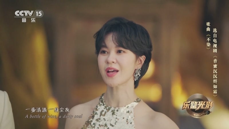 《影视留声机》 20251112 乐鉴光影——国风美韵 优秀影视音乐欣赏