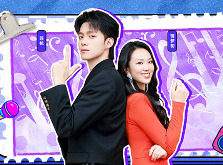 苗梦初苏杭赛后互评笑点拉满