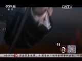 风华国乐 《风华国乐》 20160509