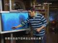 走近科学 急救撕裂的心脏