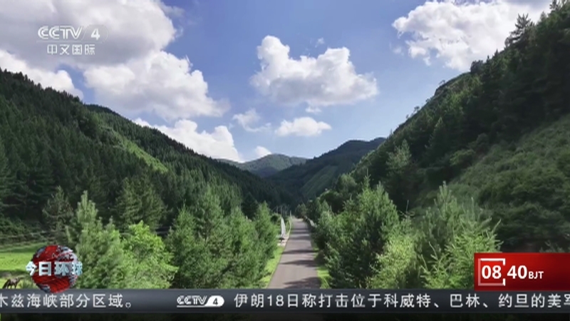《今日环球》 20260719
