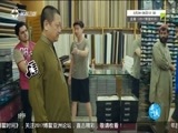 有多远走多远 《有多远走多远》 20170321 奇域 红其拉甫的告别