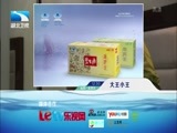 大王小王 《大王小王》 20150713 相差77厘米的爱情