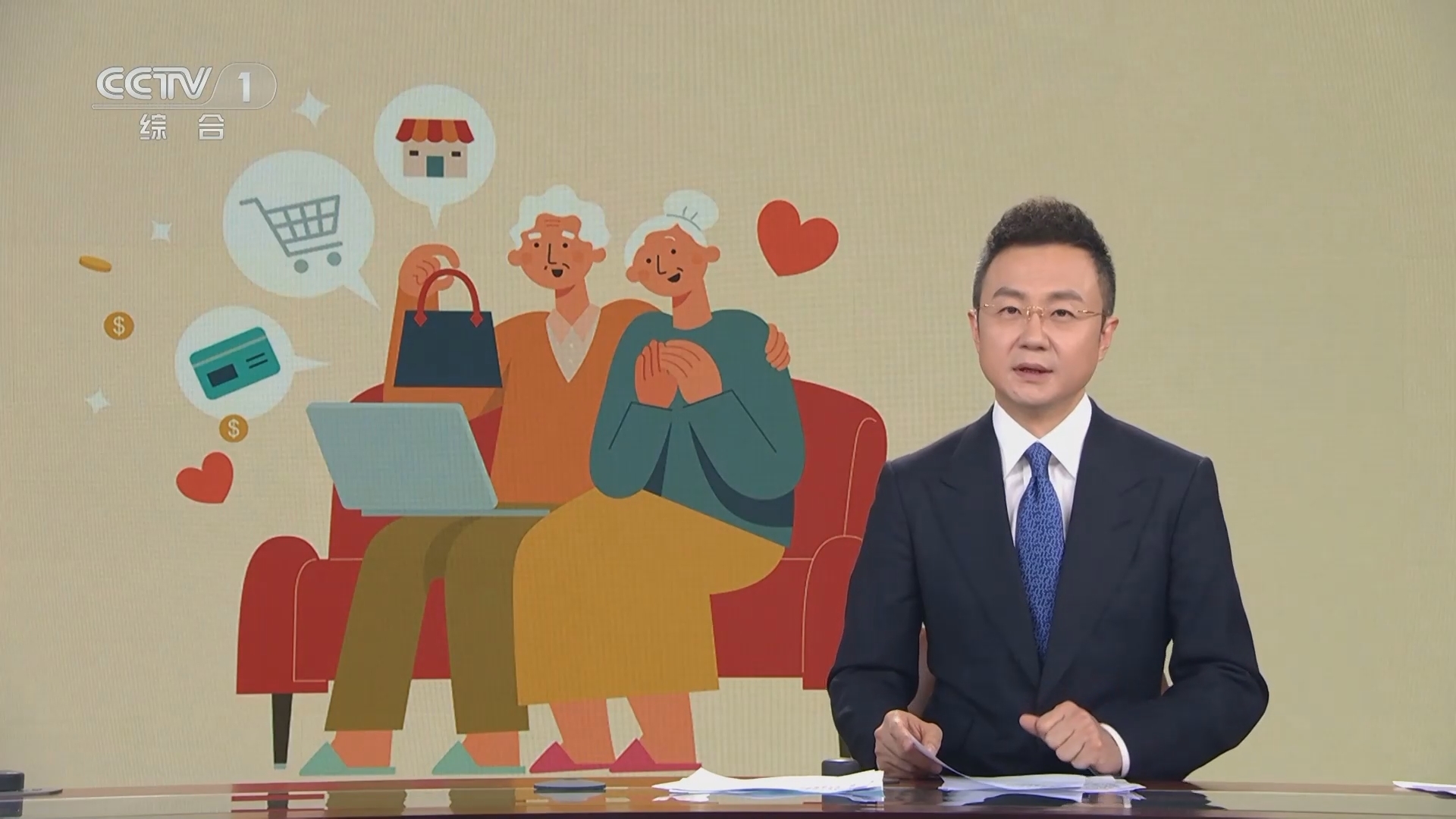 晚间新闻 《晚间新闻》 20240122