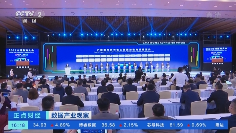 正点财经 《正点财经》 20221201 16:00