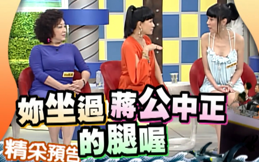 比莉年轻时经历惊呆众人