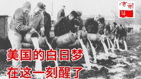 1929美国大萧条的血泪史