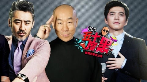 五十度黑 理工男形象衣品大改造