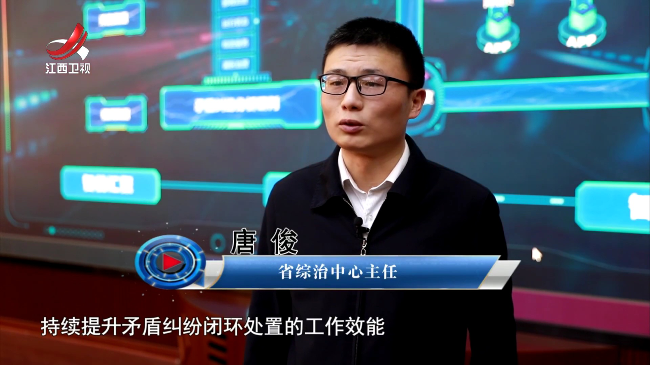 社会传真 梳千根线  织“平安网”