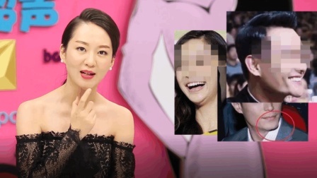 咋整呢呵呵 第二季 女星做整容鉴定 惨遭医生现场打脸
