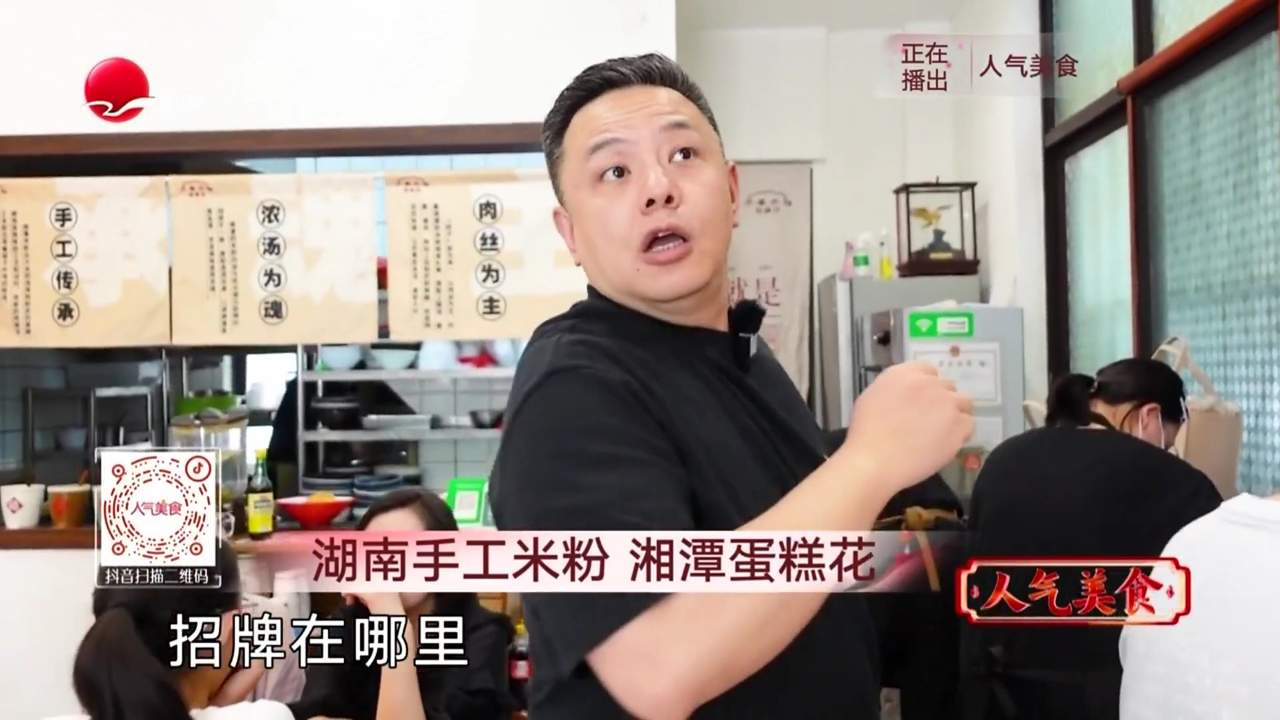 人气美食 冬吃萝卜夏吃姜 仔姜炒腰花