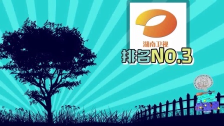 综艺最劲爆 2016 王嘉尔集邮男神救收视 黄宗泽大张伟为网红