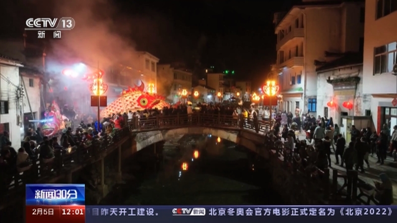 新闻30分 《新闻30分》 20230205