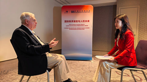 中国访谈 欧洲议会前议员：向往幸福与追求尊严才是人权的“最大公约数”
