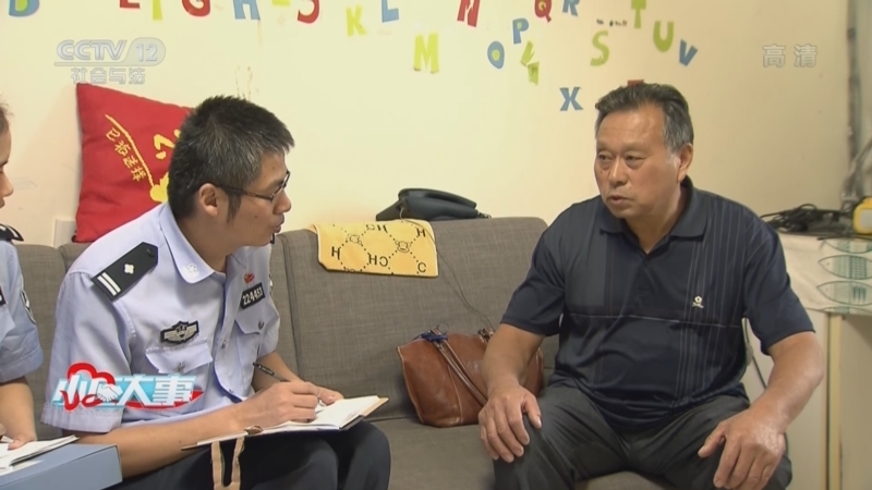 小区大事 《小区大事》 20220910 几度春秋再团圆