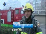 12点报道 《12点报道》 20170323
