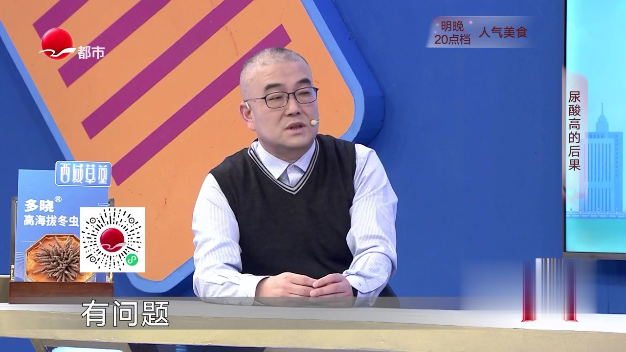 X诊所. 肾虚的症状