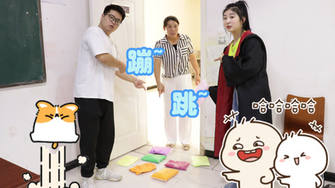 美女家务事 老师上课只能蹦着走，否则就罚100包粘土，看学生如何斗智斗勇