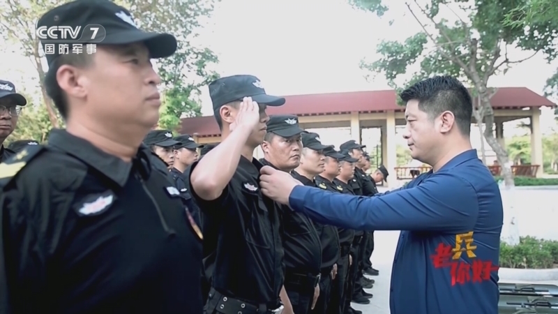 《老兵你好》 20251101 谢清森：退役特种兵的逆行与守望