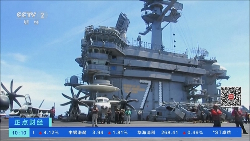 正点财经 《正点财经》 20260828 10:00