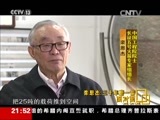 面对面 《面对面》 20161106