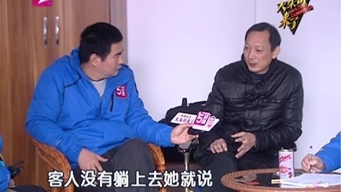 大朱哥来了