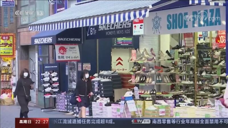世界周刊 《世界周刊》 20200830