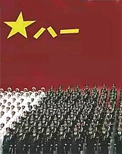 军歌故事 海报