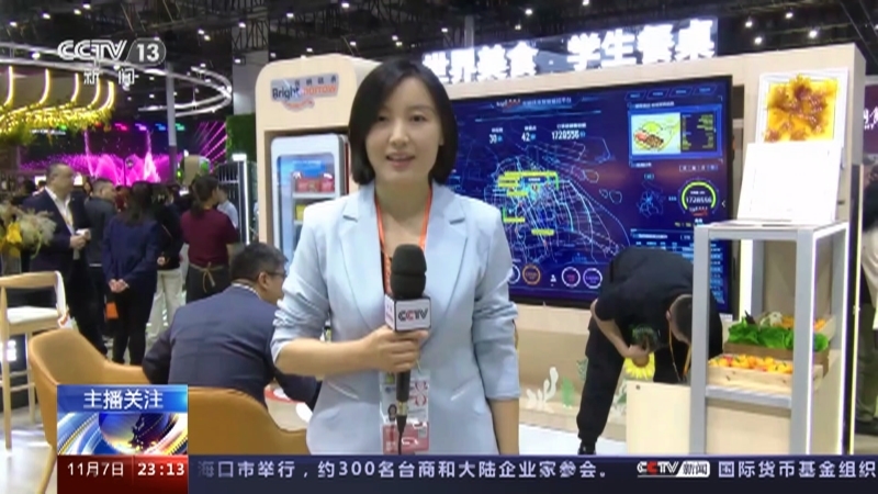 24小时 《24小时》 20231107