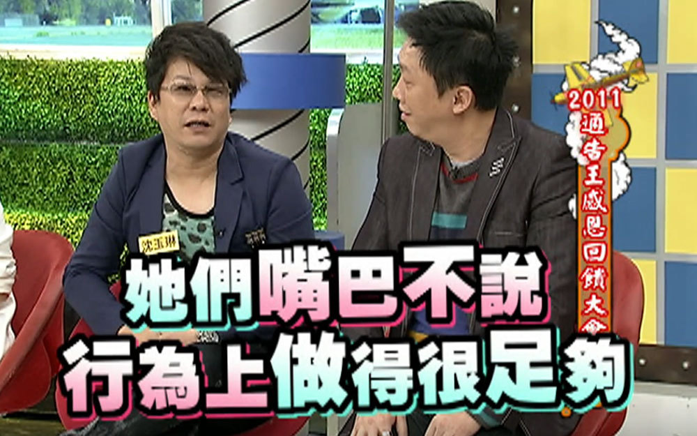 沈玉琳：有女艺人主动示好
