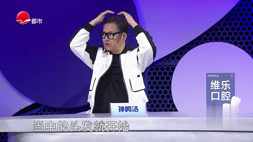 脱发救治有妙招